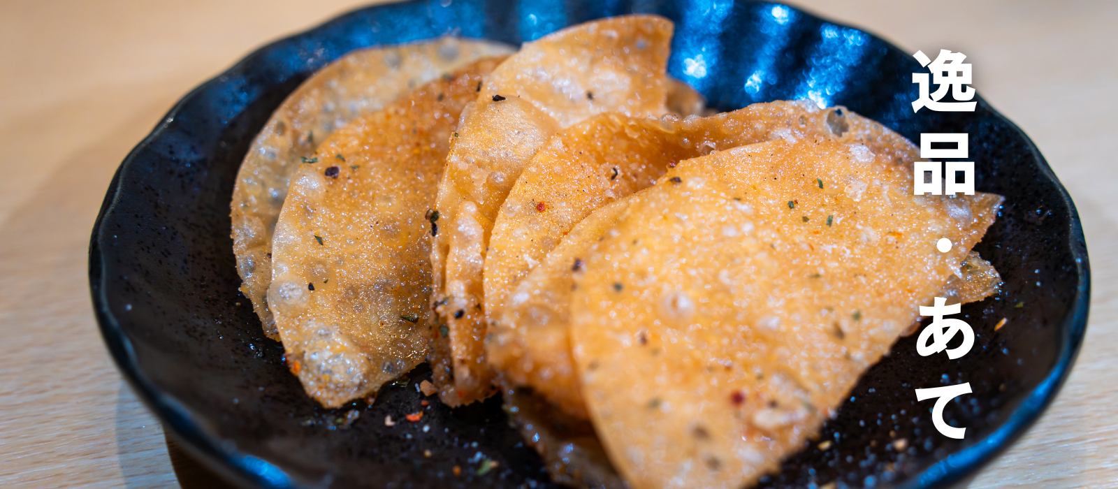 ご飯もの・デザート